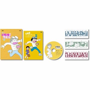 DVD / キッズ / よりぬき ど根性ガエル 1 (初回限定生産版)