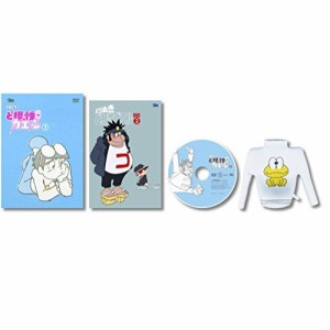 DVD / キッズ / よりぬき ど根性ガエル 2 (初回限定生産版)