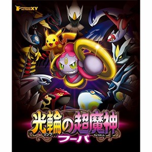 ポケモン アニメ Dvdの通販 Au Pay マーケット 2ページ目