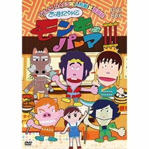 DVD/趣味教養/西遊記外伝 モンキーパーマ 3 DVD-BOX