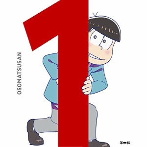 BD/TVアニメ/おそ松さん 第一松(Blu-ray)