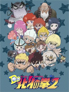 ★ DVD / TVアニメ / TVアニメ「DD北斗の拳2」DVD-BOX