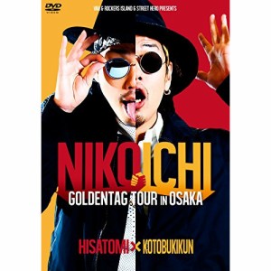 ★ DVD / HISATOMI×寿君 / NIKOICHI GOLDENTAG TOUR IN OSAKA