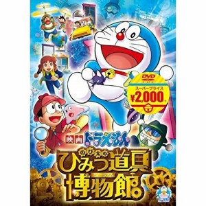 中古 映画 ドラえもん のび太の宝島 Dvd 通常盤 送料164円 の落札