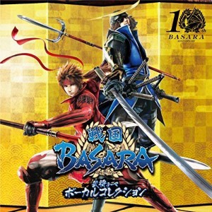 CD/ゲーム・ミュージック/戦国BASARA 武将テーマ ボーカルコレクション (CD+DVD)