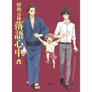 BD/TVアニメ/昭和元禄落語心中 六(Blu-ray) (Blu-ray+CD) (数量限定生産版)