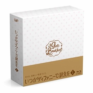 BD/国内TVドラマ/いつかティファニーで朝食を Blu-ray BOXII(Blu-ray)