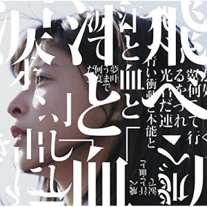 カノン ロック 収録 Cdの通販 Au Pay マーケット