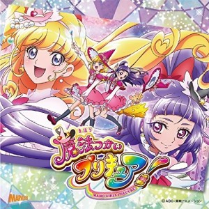 CD/アニメ/Dokkin◇魔法つかいプリキュア!/CURE UP↑RA□PA☆PA!〜ほほえみになる魔法〜