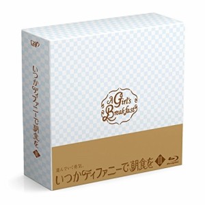 BD/国内TVドラマ/いつかティファニーで朝食を Blu-ray BOXIII(Blu-ray)