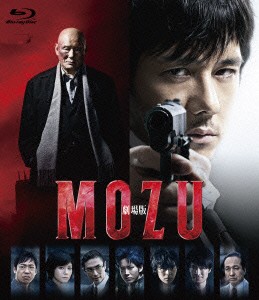 ★ BD / 邦画 / 劇場版MOZU(Blu-ray) (通常版)