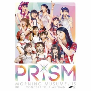 DVD/モーニング娘。'15/モーニング娘。'15 コンサートツアー秋 PRISM
