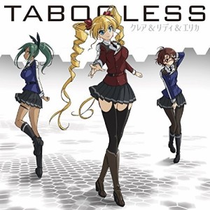 CD/クレア&リディ&エリカ/TABOOLESS