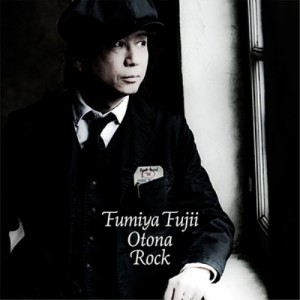 CD/Fumiya Fujii/大人ロック (通常盤)