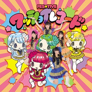 CD/FES☆TIVE/ワッショイレコード (Type B)