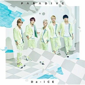 CD/Da-iCE/パラダイブ (通常盤)