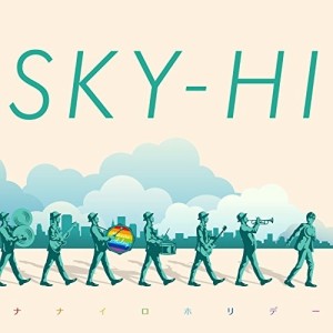 CD/SKY-HI/ナナイロホリデー