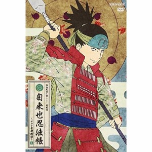 DVD/キッズ/NARUTO-ナルト- 疾風伝 自来也忍法帳〜ナルト豪傑物語〜 4