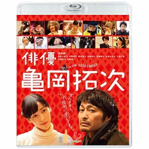 BD/邦画/俳優 亀岡拓次(Blu-ray)