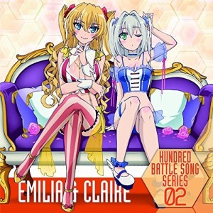 CD/エミリア(CV.大久保瑠美)×クレア(CV.M・A・O)/TVアニメ ハンドレッド バトルソングシリーズ02 エミリア×クレア