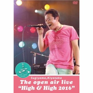 DVD/杉山清貴/SUGIYAMA, KIYOTAKA The open air live ”High&High 2016”
