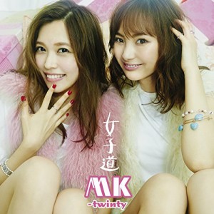 CD/MK-twinty/女子道