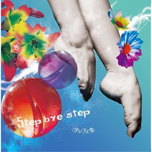 CD / アンフィル / Step bye step (CD+DVD) (初回限定盤)