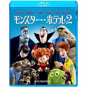 【取寄商品】BD/キッズ/モンスター・ホテル2(Blu-ray)