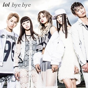 CD/lol-エルオーエル-/bye bye (CD+DVD)