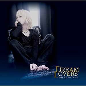 CD/夕霧/DREAM LOVERS (A-TYPE)