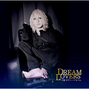 CD / 夕霧 / DREAM LOVERS (B-TYPE)