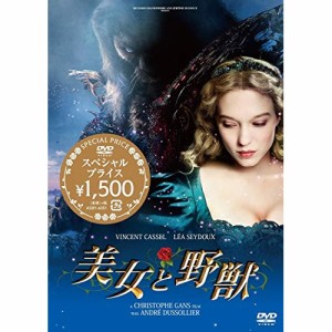 DVD/洋画/美女と野獣 スペシャルプライス (スペシャルプライス版)