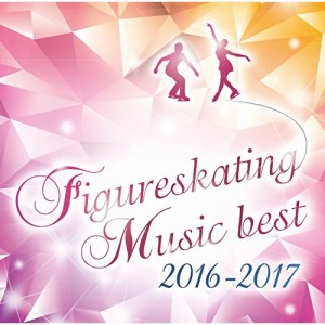 CD/クラシック/決定盤! フィギュアスケート・ベスト2016-2017