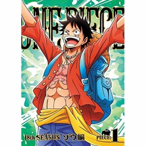 DVD/キッズ/ONE PIECE ワンピース 18THシーズン ゾウ編 PIECE.1