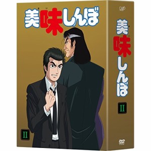 DVD/TVアニメ/美味しんぼ DVD-BOXII