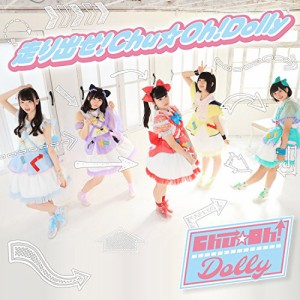 【取寄商品】CD/Chu☆Oh!Dolly/走り出せ!Chu☆Oh!Dolly (Dolly ver.)
