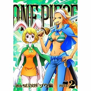 DVD/キッズ/ONE PIECE ワンピース 18THシーズン ゾウ編 PIECE.2