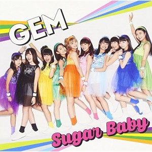 CD/GEM/Sugar Baby