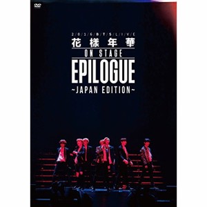 DVD/BTS(防弾少年団)/2016 BTS LIVE 花様年華 ON STAGE:EPILOGUE 〜Japan Edition〜 (通常版)
