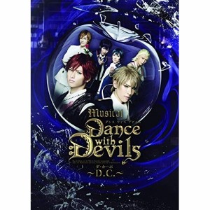 DVD/ミュージカル/ミュージカル『Dance with Devils〜D.C.〜』 (本編ディスク+特典ディスク+CD)