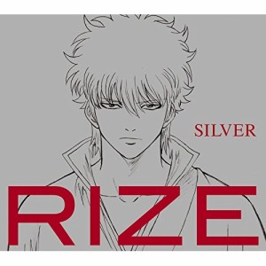 CD/RIZE/SILVER (期間生産限定盤)