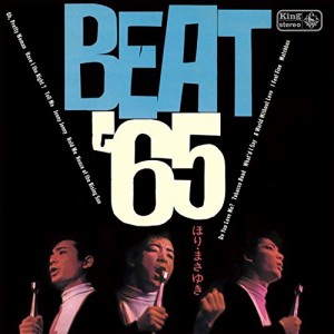 CD / ほりまさゆき / BEAT '65 (解説付/紙ジャケット)