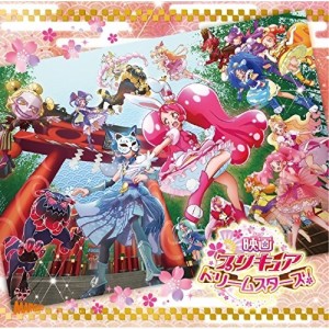 CD/アニメ/映画プリキュアドリームスターズ! 主題歌シングル