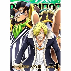 DVD/キッズ/ONE PIECE ワンピース 18THシーズン ゾウ編 PIECE.4
