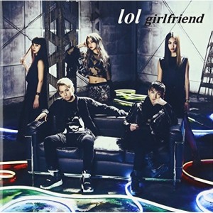 CD/lol-エルオーエル-/boyfriend/girlfriend
