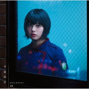CD/欅坂46/不協和音 (CD+DVD) (TYPE-A)