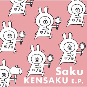 CD/Saku/KENSAKU E.P.