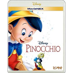 ディズニー Dvd セットの通販 Au Pay マーケット