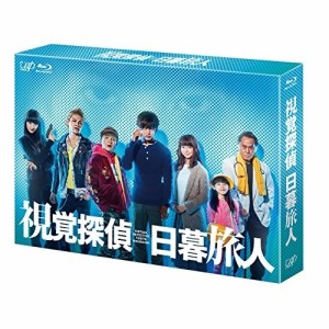 BD/国内TVドラマ/視覚探偵 日暮旅人 Blu-ray BOX(Blu-ray) (本編ディスク4枚+特典ディスク1枚)