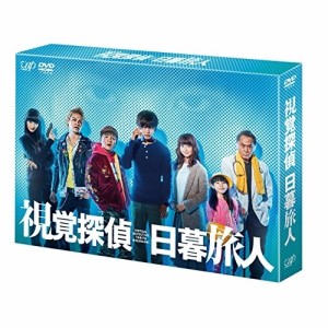 DVD/国内TVドラマ/視覚探偵 日暮旅人 DVD-BOX (本編ディスク4枚+特典ディスク1枚)